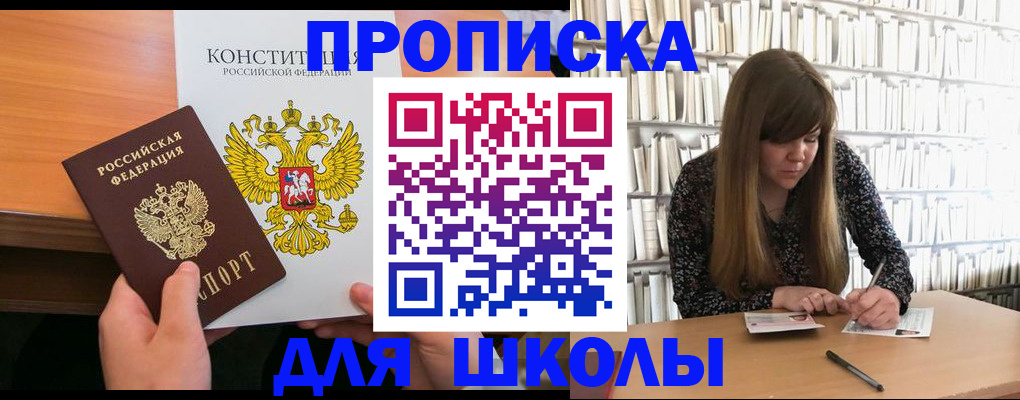 прописка паспорт в Нижневартовске