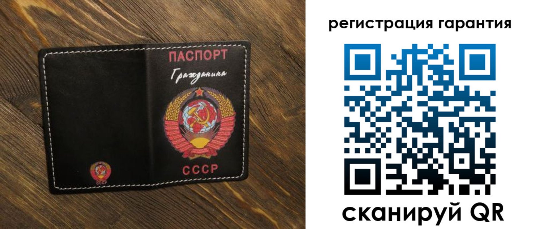 временная регистрация купить в Нижневартовске
