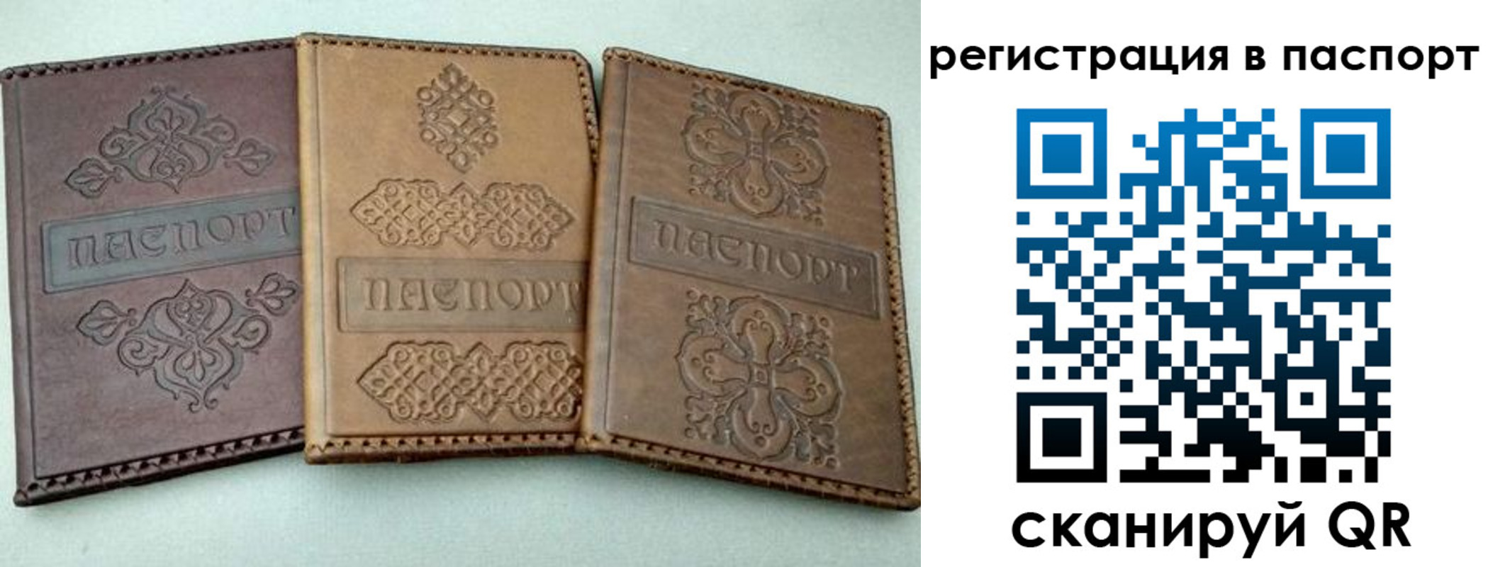 прописка иностранных граждан в Нижневартовске