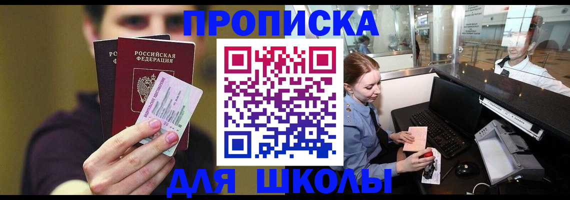 временная регистрация 2025 в Нижневартовске