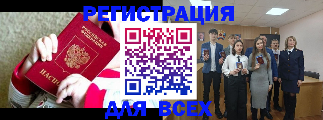 регистрация для дет. сада в Нижневартовске