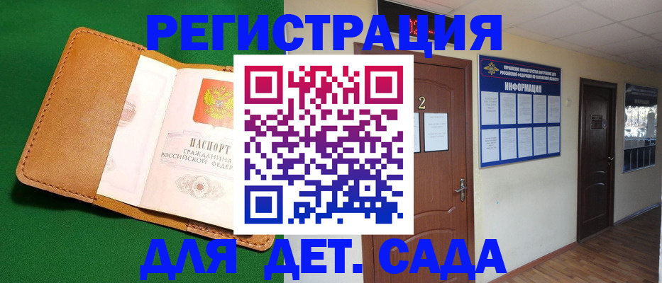 временная регистрация гарантия в Нижневартовске
