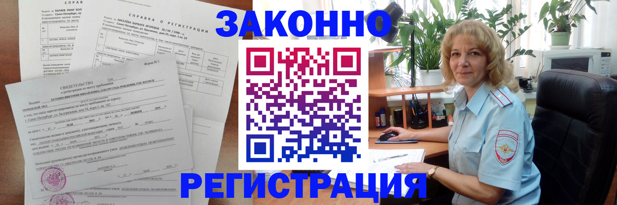 регистрация для школы в Нижневартовске