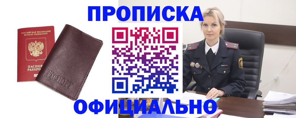 временная регистрация госуслуги в Нижневартовске