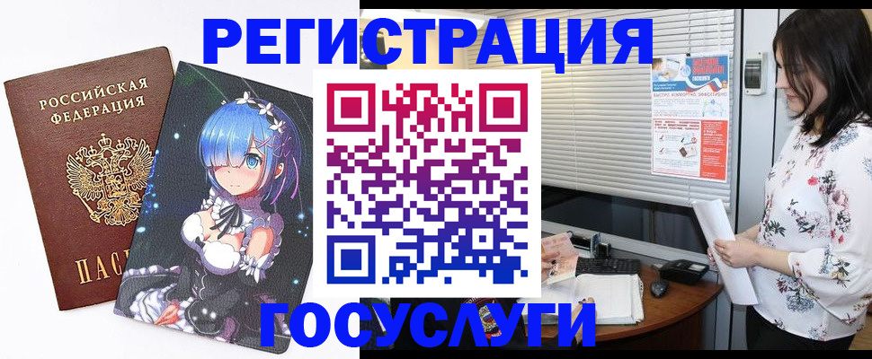 временная прописка в Нижневартовске